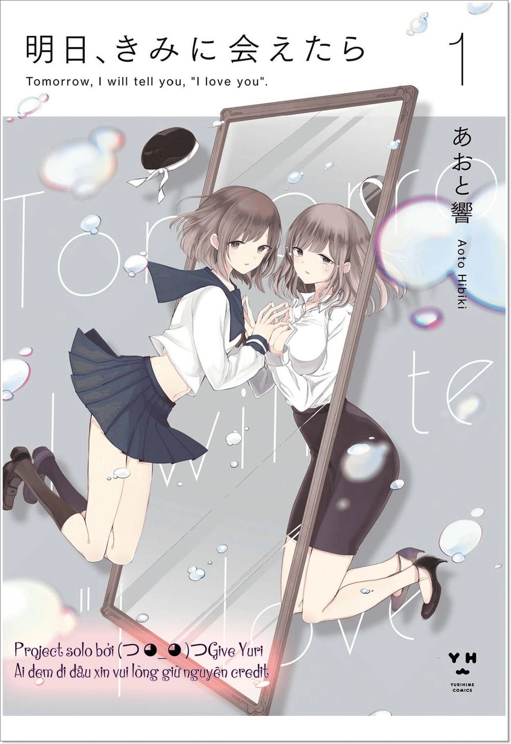 Ashita, Kimi Ni Aetara Chapter 4 - 1