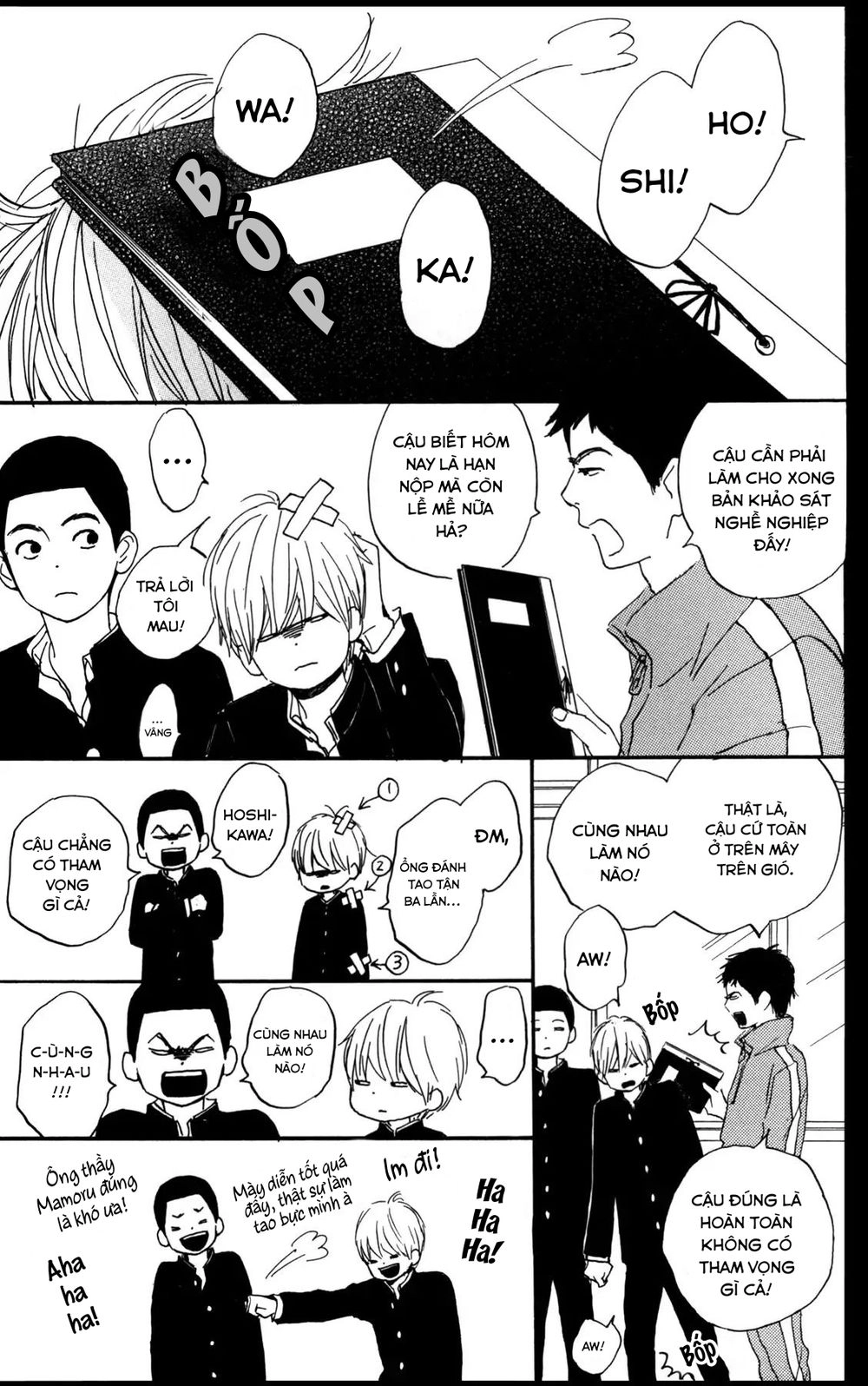 Star Child Chapter 2 - 17