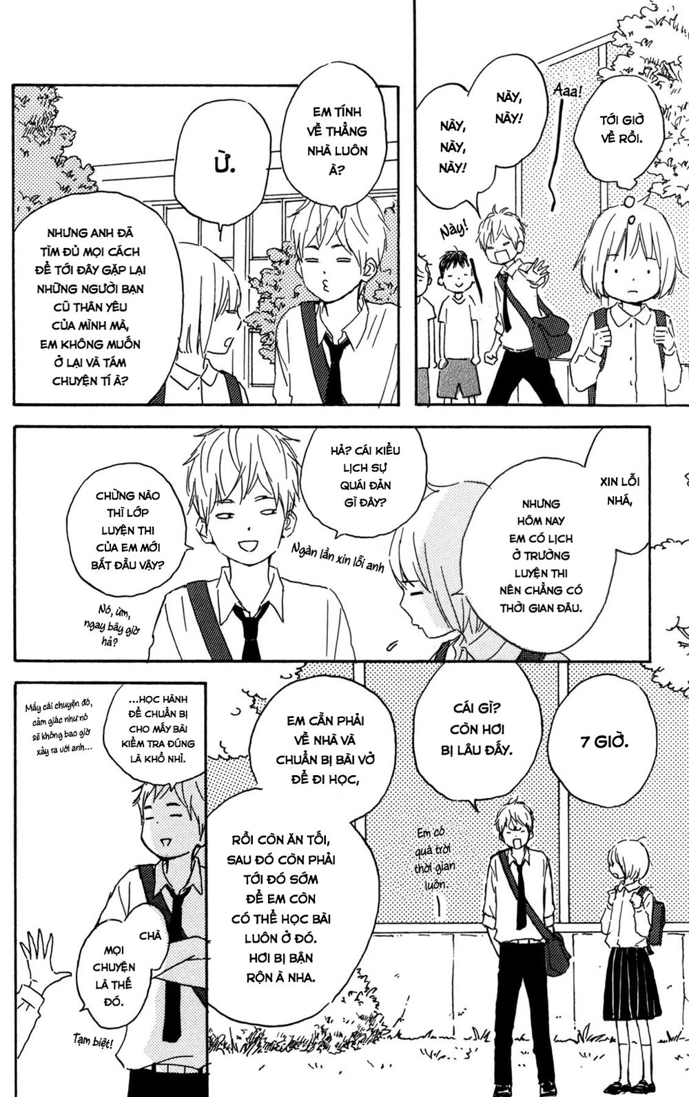 Star Child Chapter 6 - 4