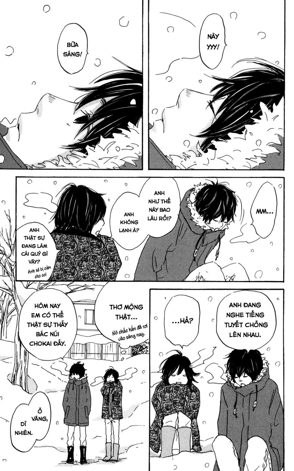 Star Child Chapter 7 - 11