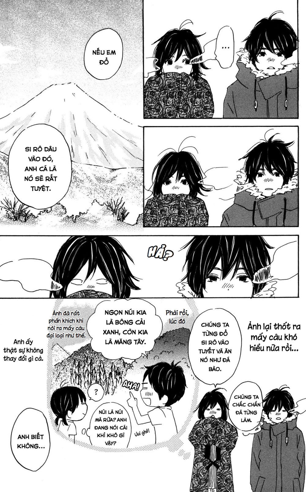 Star Child Chapter 7 - 13