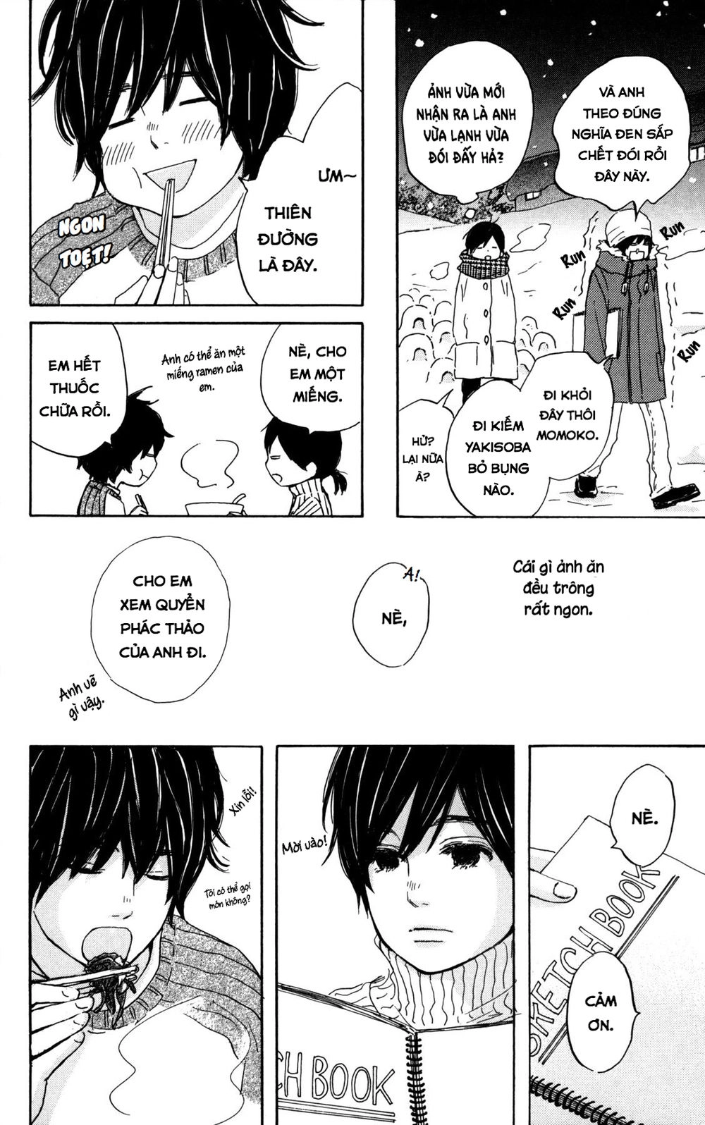 Star Child Chapter 7 - 24