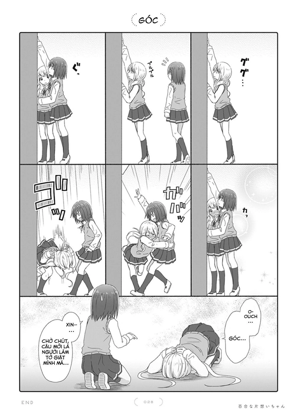 Yuri Na Kataomoi-Chan Chapter 12 - 2