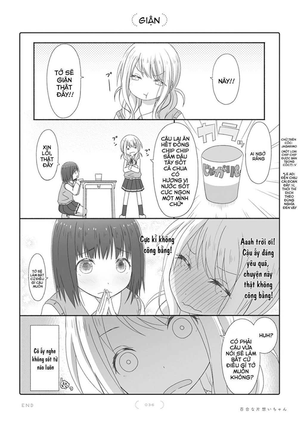Yuri Na Kataomoi-Chan Chapter 17 - 2