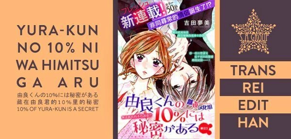 Yura-Kun No 10% Ni Wa Himitsu Ga Aru Chapter 1 - 2