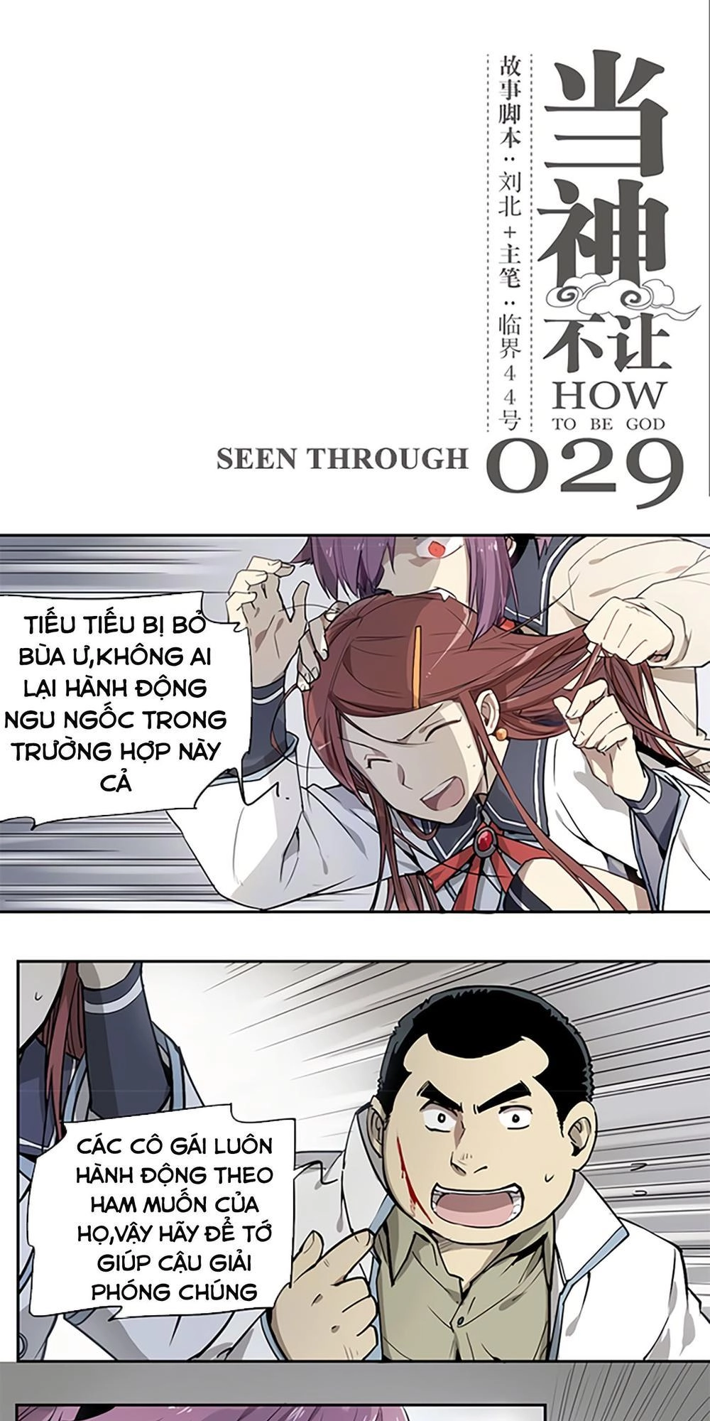 Làm Cách Nào Để Trở Lại Làm Thần Chapter 29 - 3