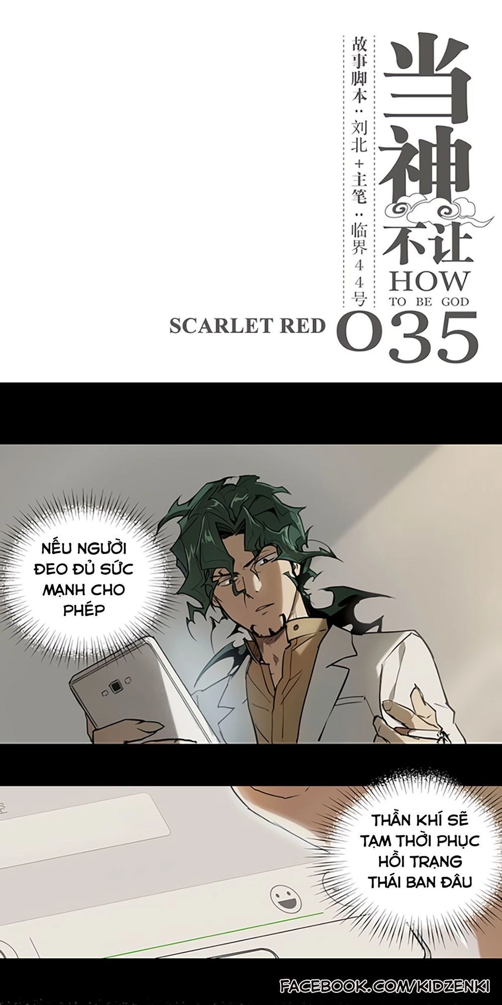 Làm Cách Nào Để Trở Lại Làm Thần Chapter 35 - 2