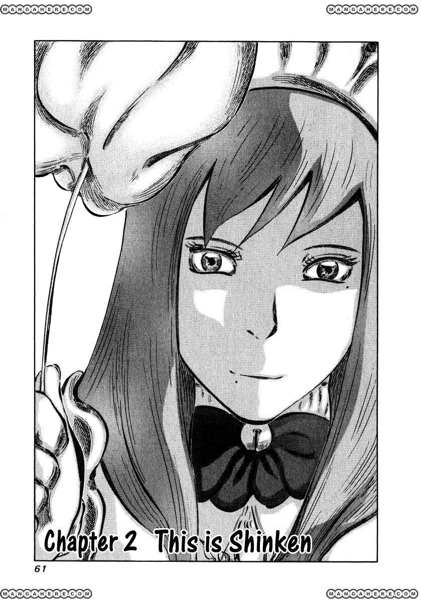 81 Diver Chapter 2.1 - 1