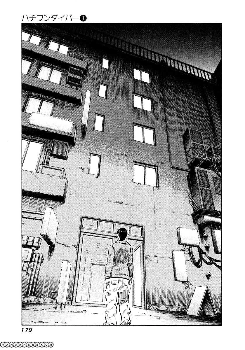 81 Diver Chapter 6 - 3