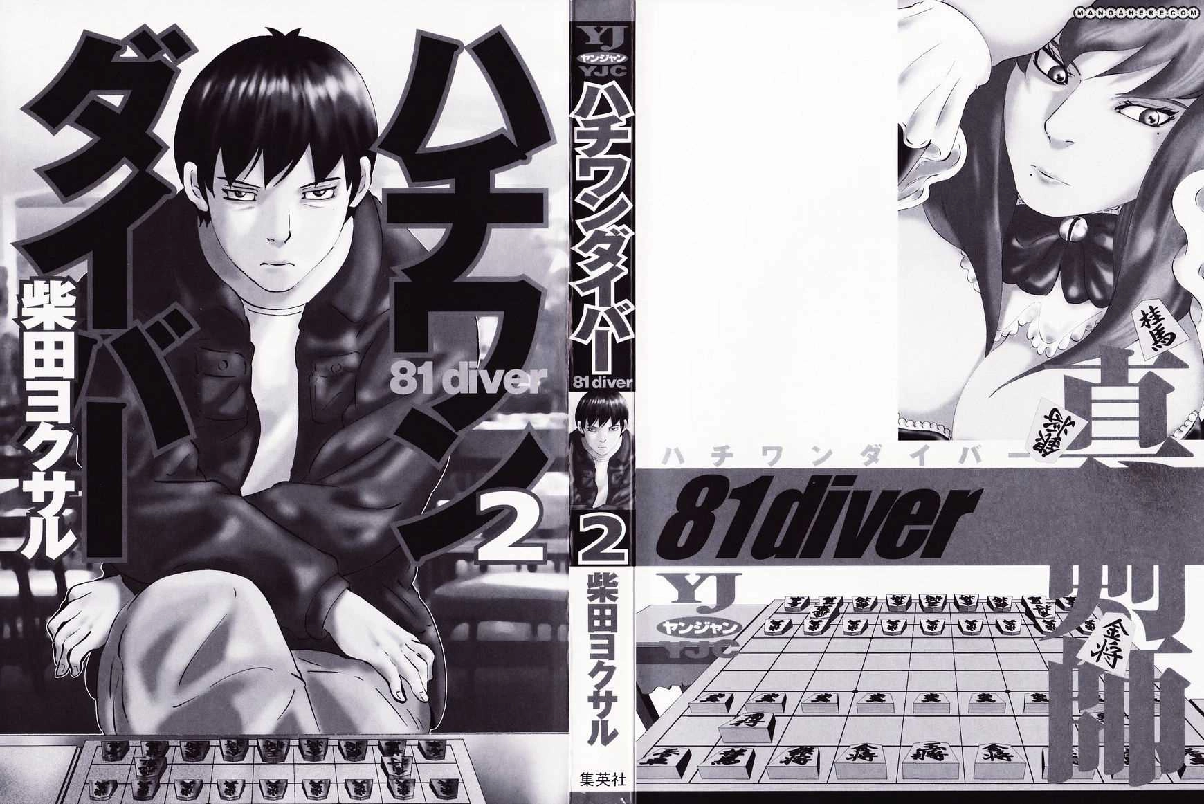 81 Diver Chapter 7 - 2