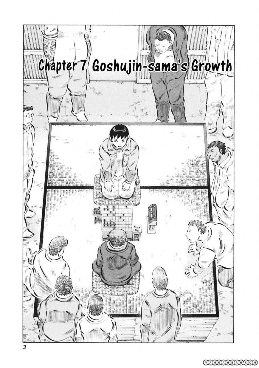 81 Diver Chapter 7 - 5