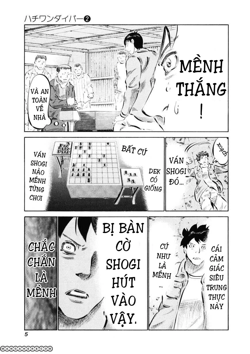 81 Diver Chapter 7 - 7