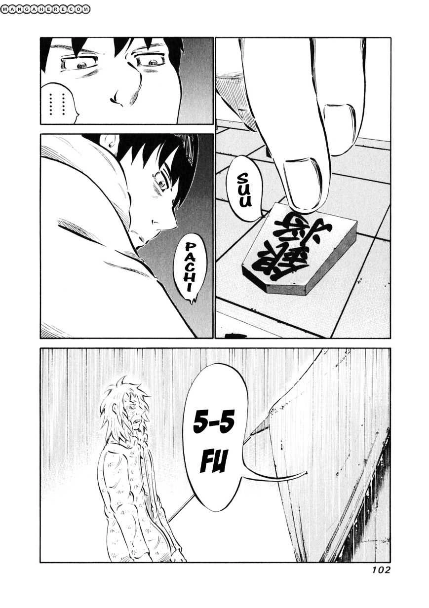 81 Diver Chapter 11 - 14