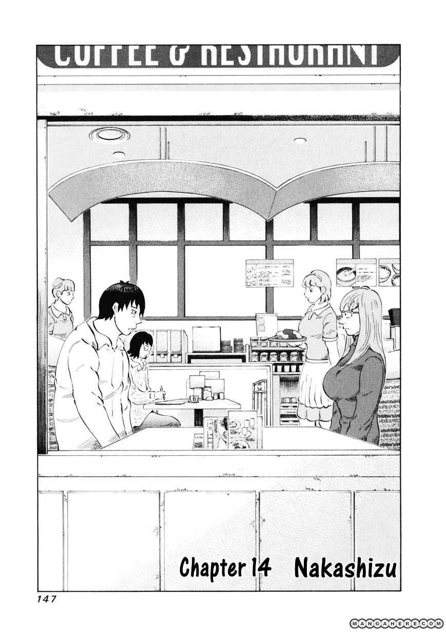 81 Diver Chapter 14 - 1