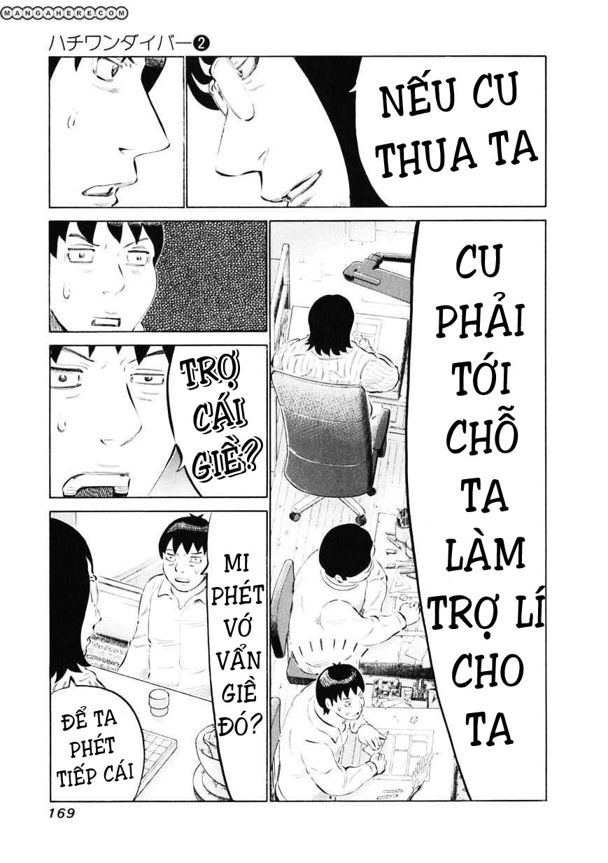 81 Diver Chapter 15 - 5