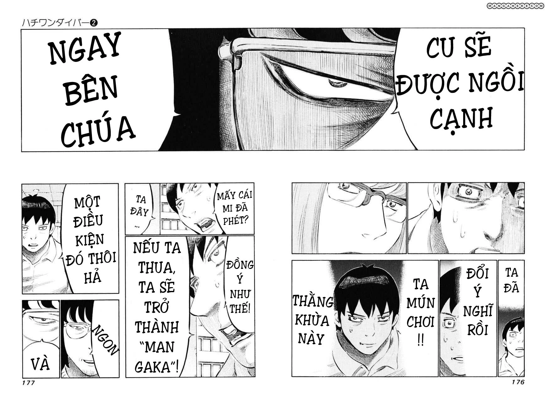 81 Diver Chapter 15 - 12