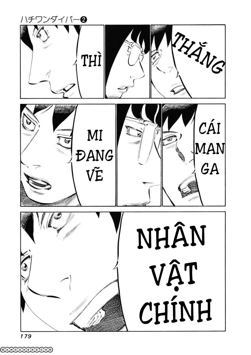 81 Diver Chapter 15 - 14