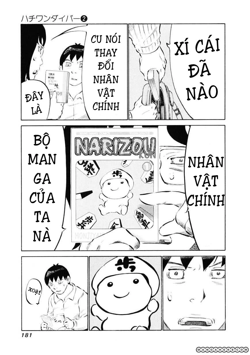 81 Diver Chapter 15 - 16