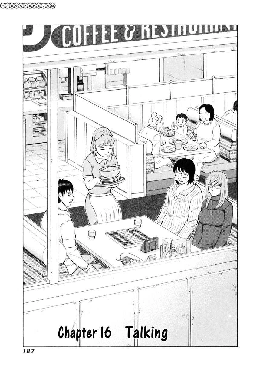 81 Diver Chapter 16 - 1