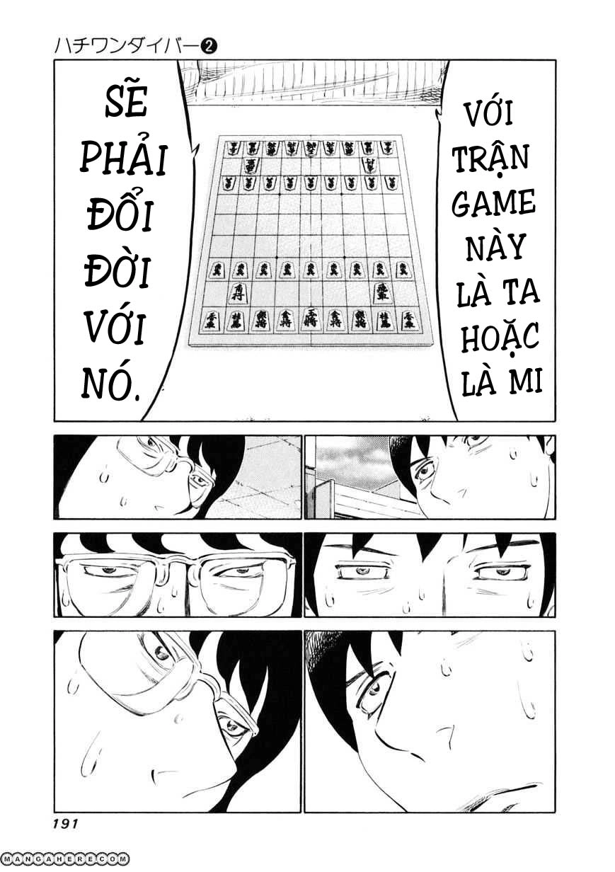 81 Diver Chapter 16 - 5