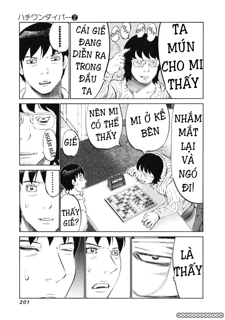 81 Diver Chapter 16 - 15