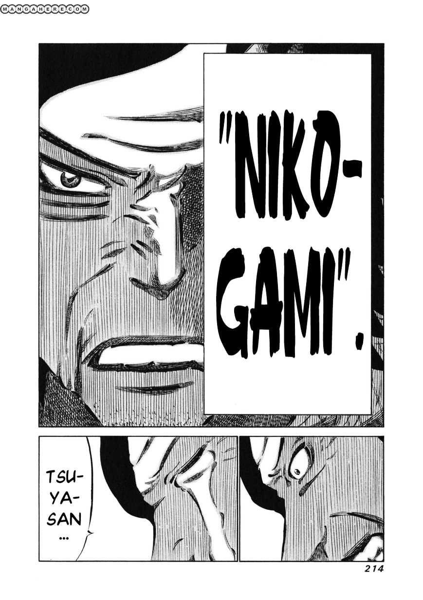 81 Diver Chapter 16 - 26