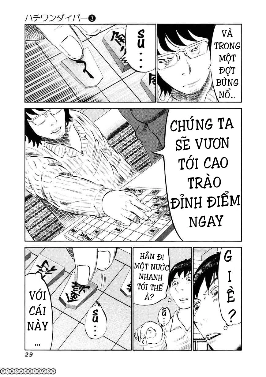 81 Diver Chapter 18 - 5