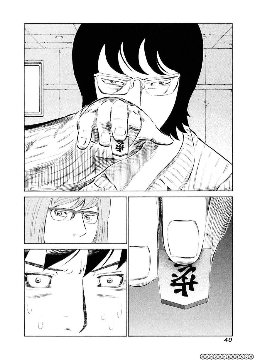 81 Diver Chapter 18 - 15