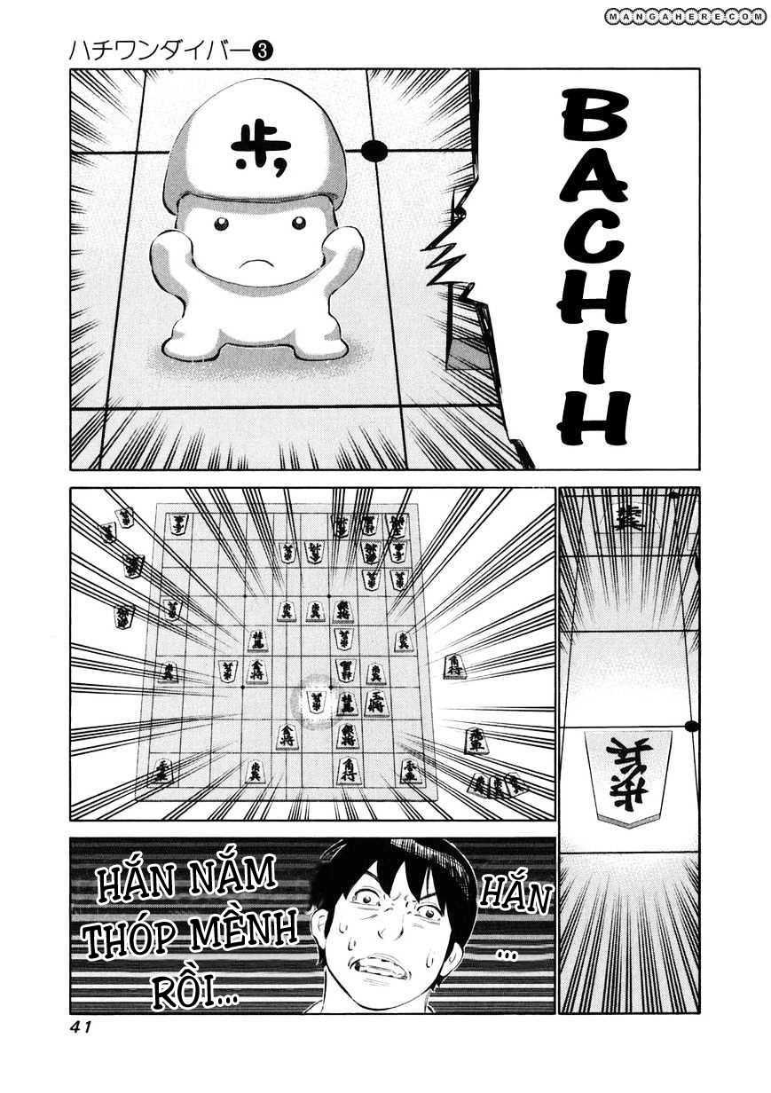 81 Diver Chapter 18 - 16