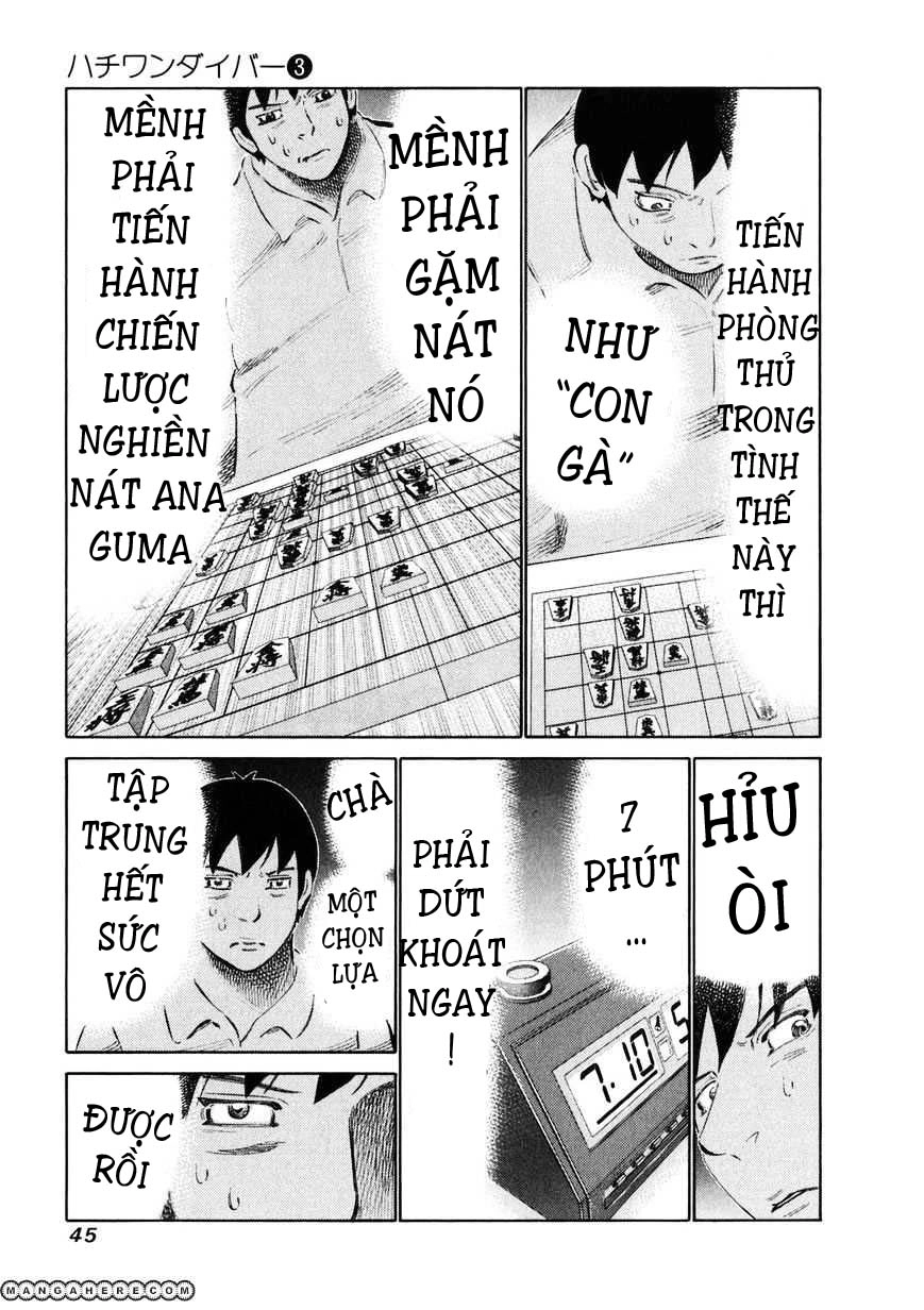 81 Diver Chapter 19 - 3