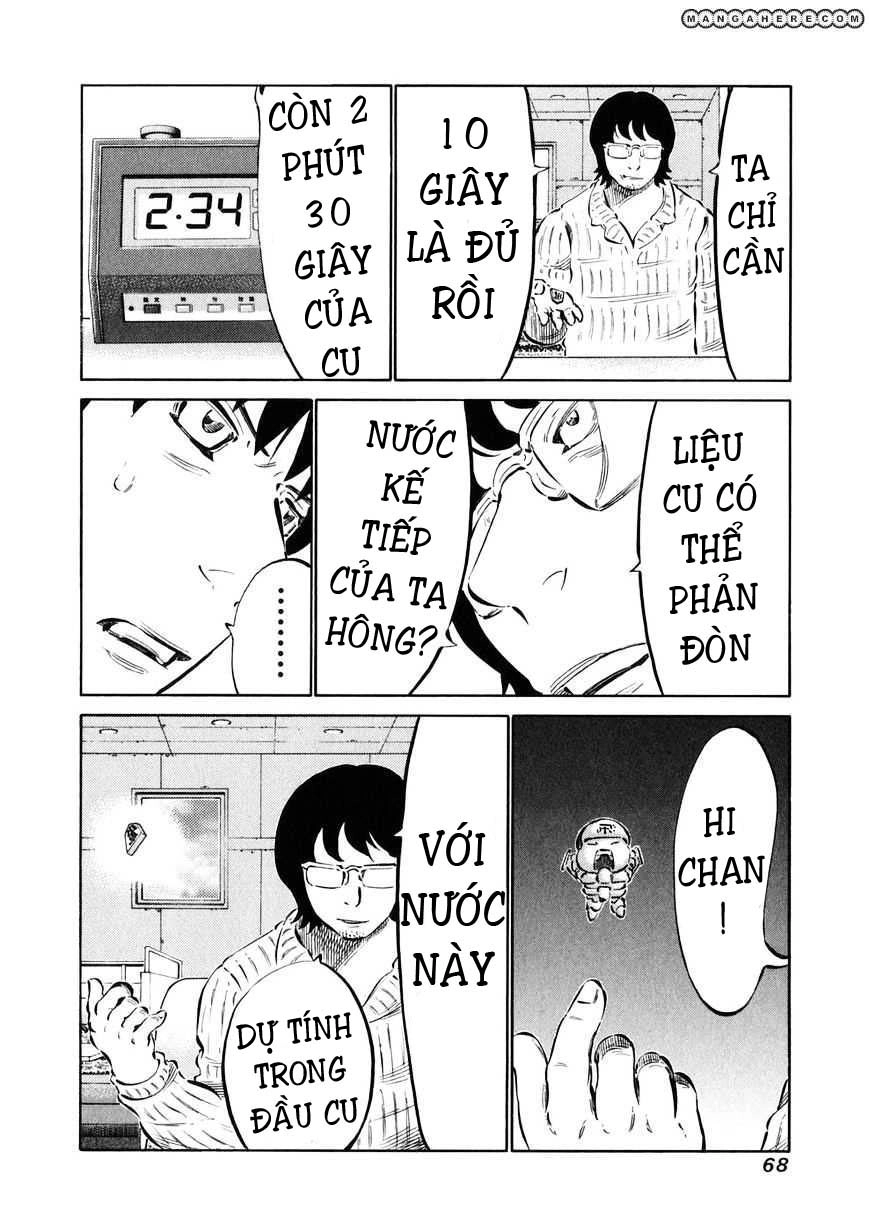 81 Diver Chapter 20 - 6