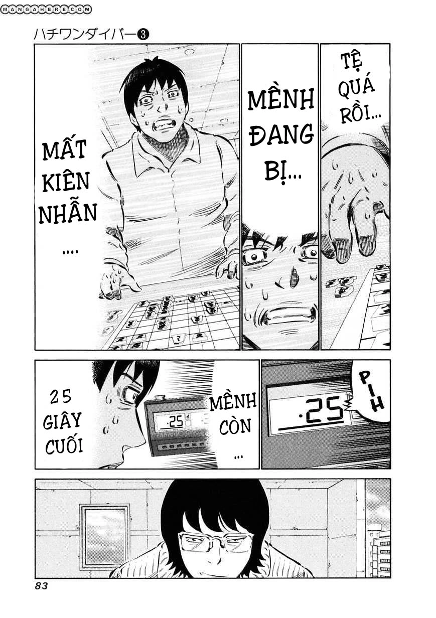 81 Diver Chapter 21 - 3