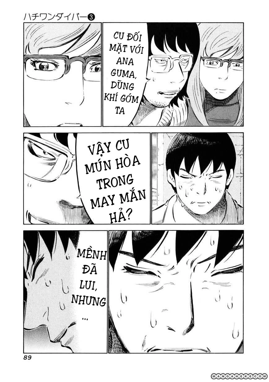 81 Diver Chapter 21 - 7