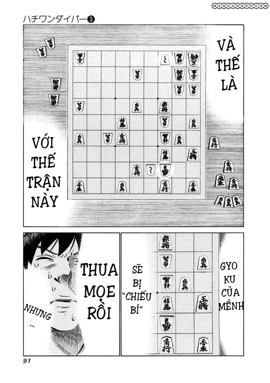 81 Diver Chapter 21 - 9
