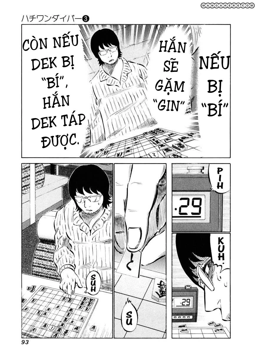 81 Diver Chapter 21 - 11