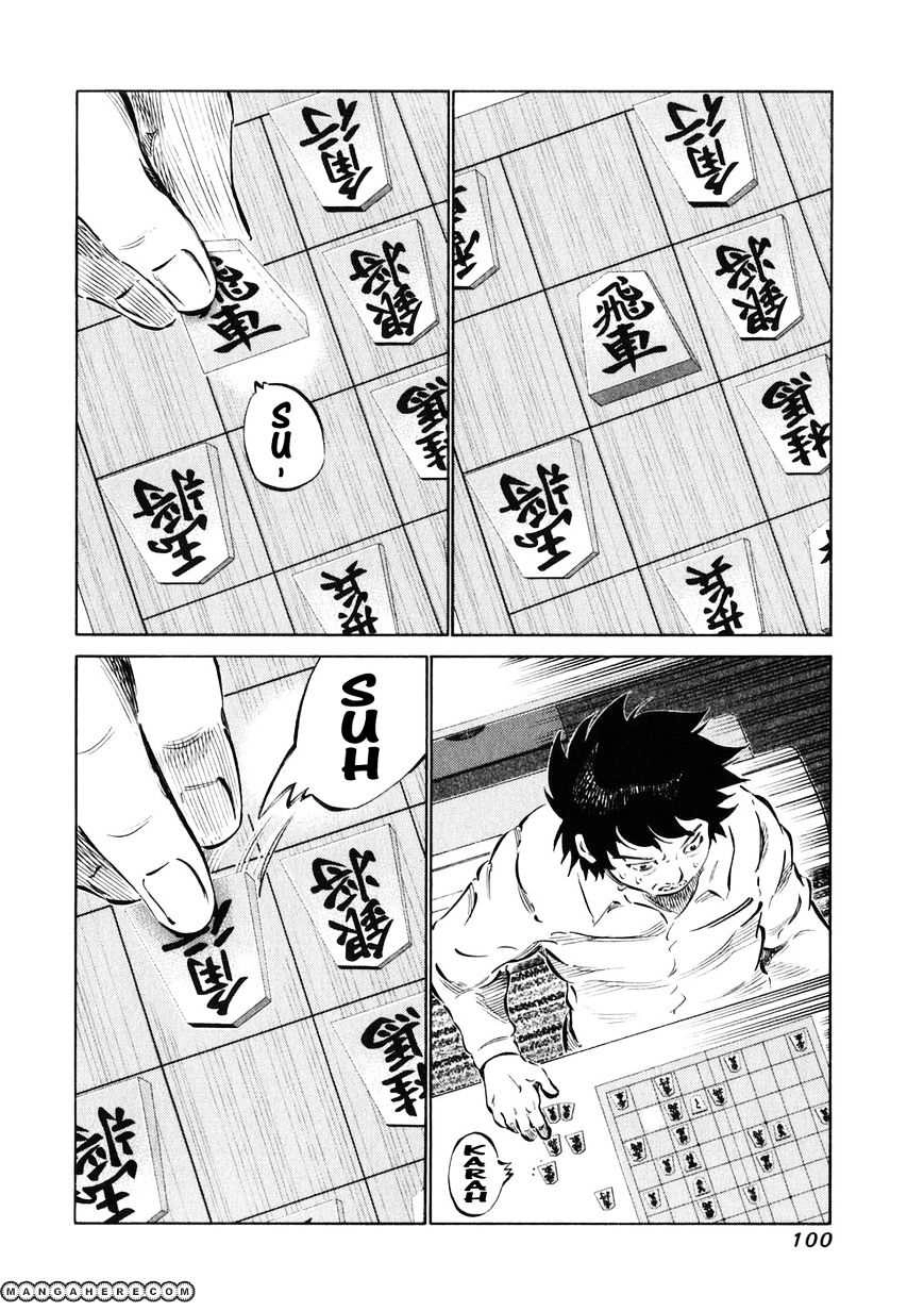 81 Diver Chapter 22 - 2