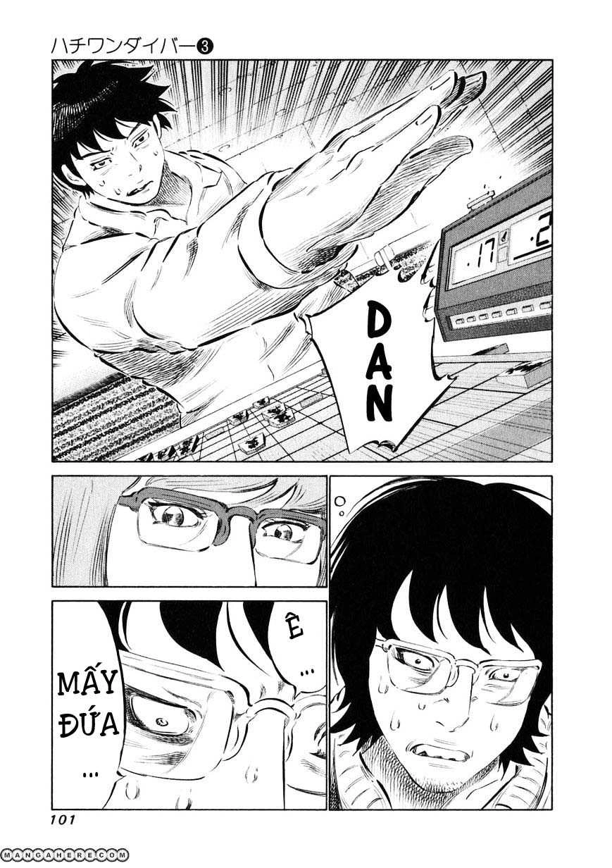 81 Diver Chapter 22 - 3