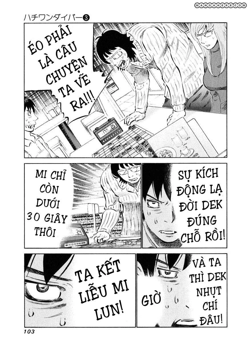 81 Diver Chapter 22 - 5