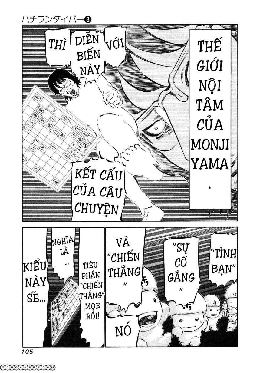 81 Diver Chapter 22 - 7