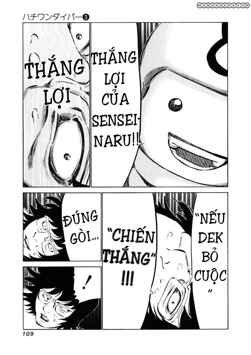 81 Diver Chapter 22 - 10