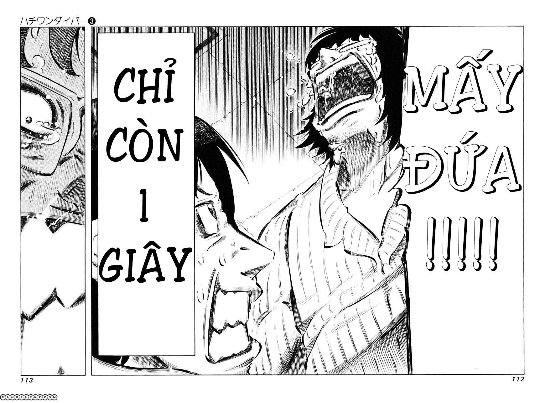 81 Diver Chapter 22 - 12