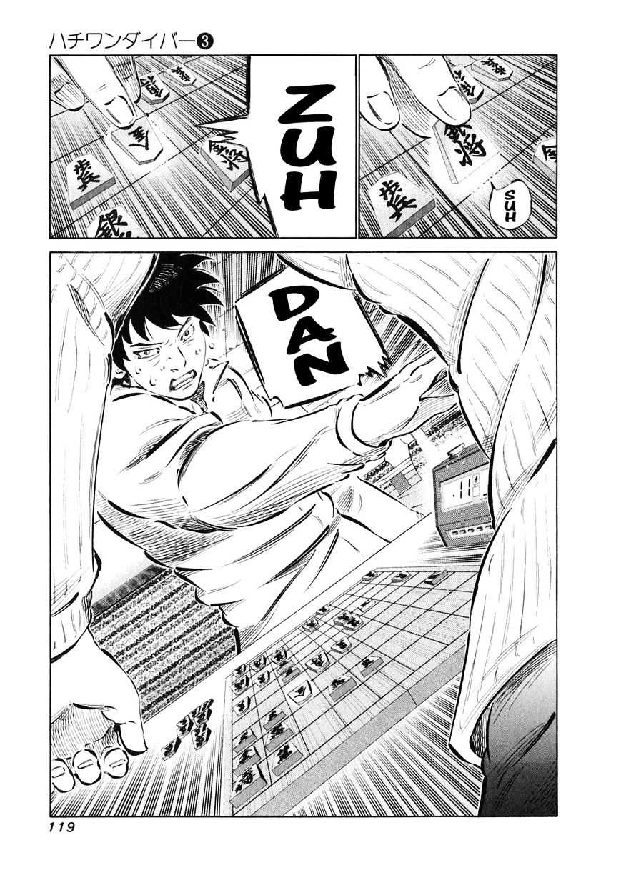 81 Diver Chapter 23 - 3