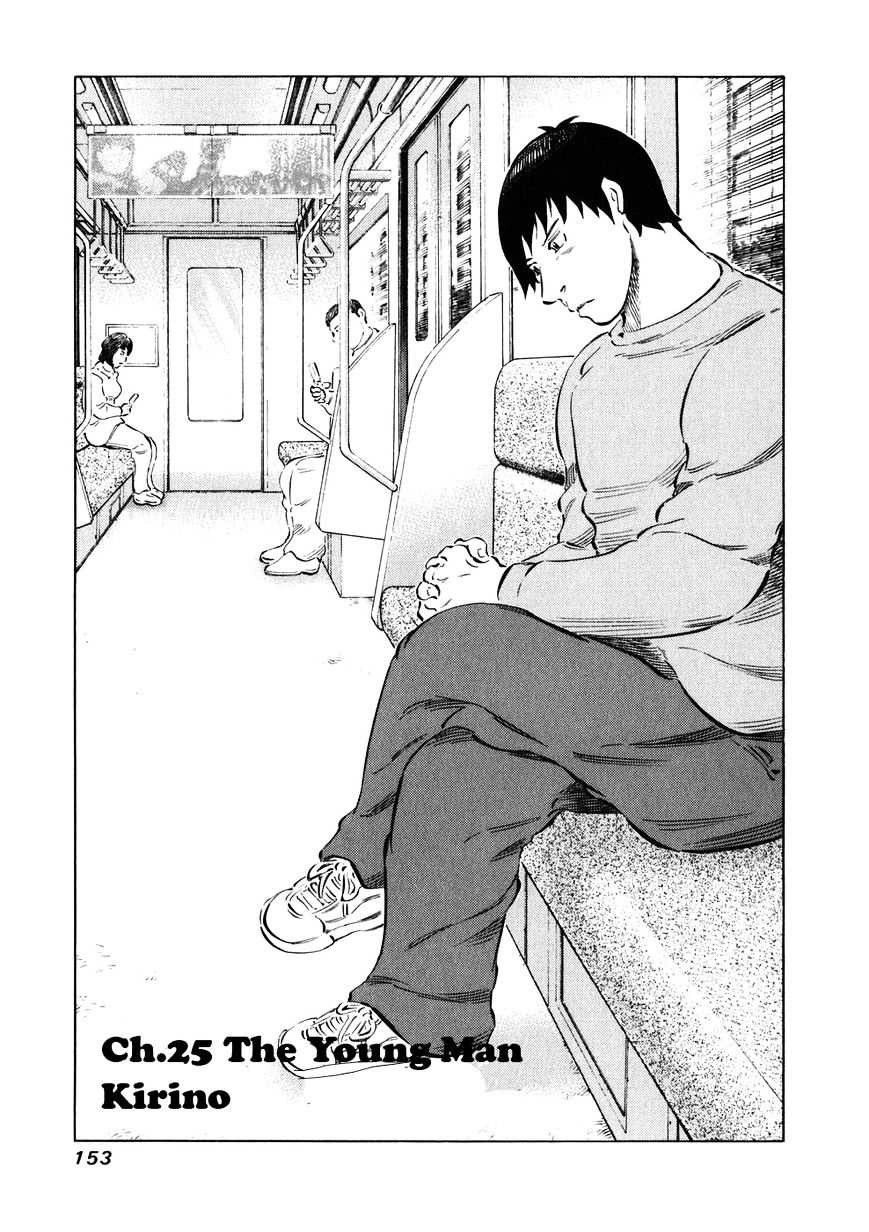 81 Diver Chapter 25 - 1