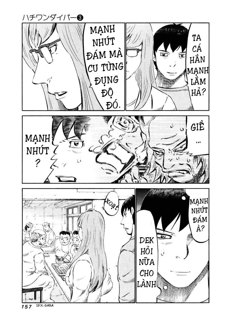 81 Diver Chapter 25 - 5