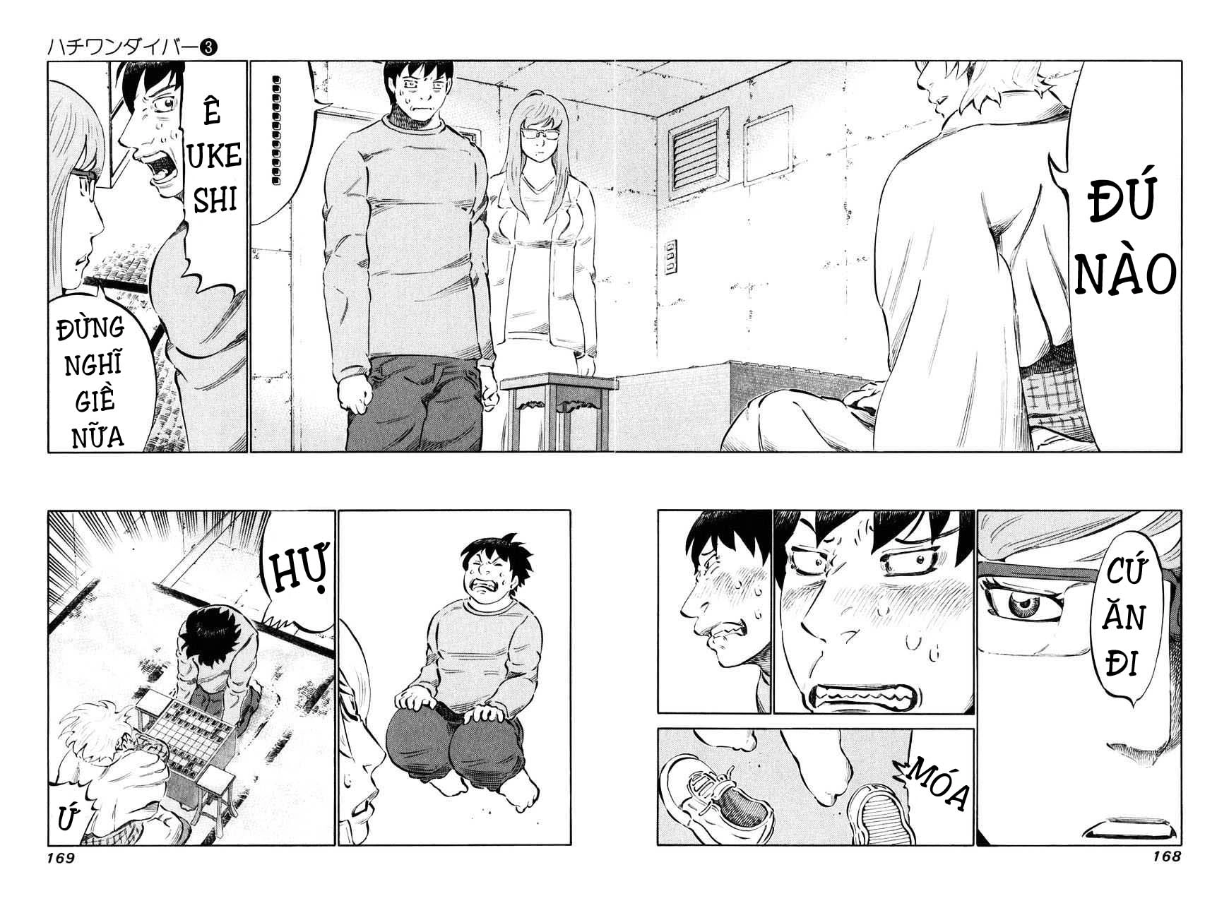 81 Diver Chapter 25 - 14