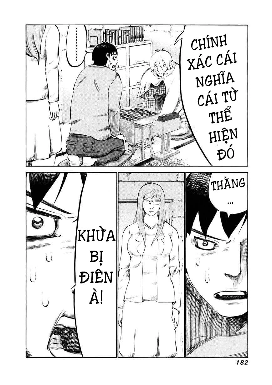 81 Diver Chapter 26 - 11