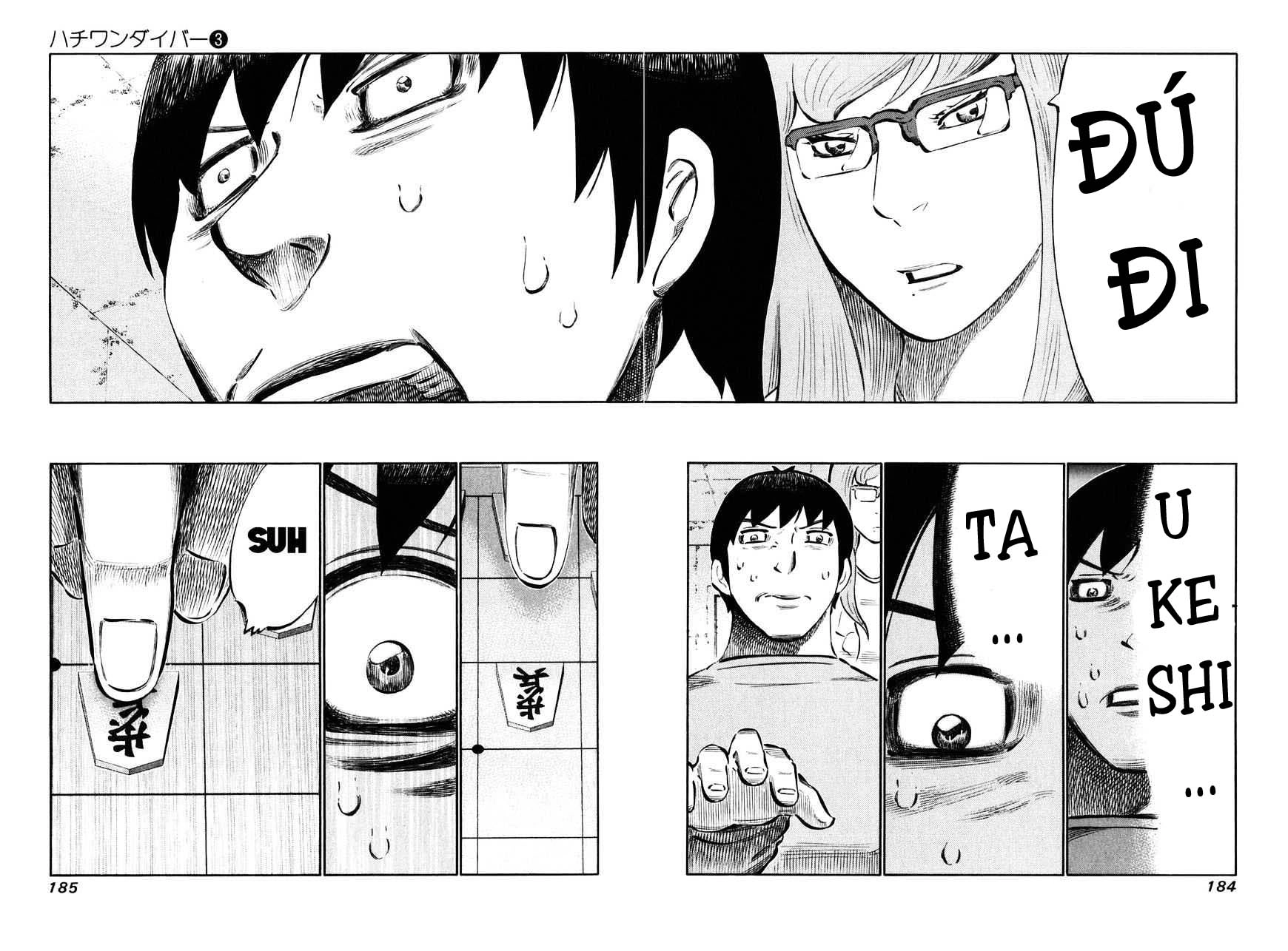 81 Diver Chapter 26 - 13