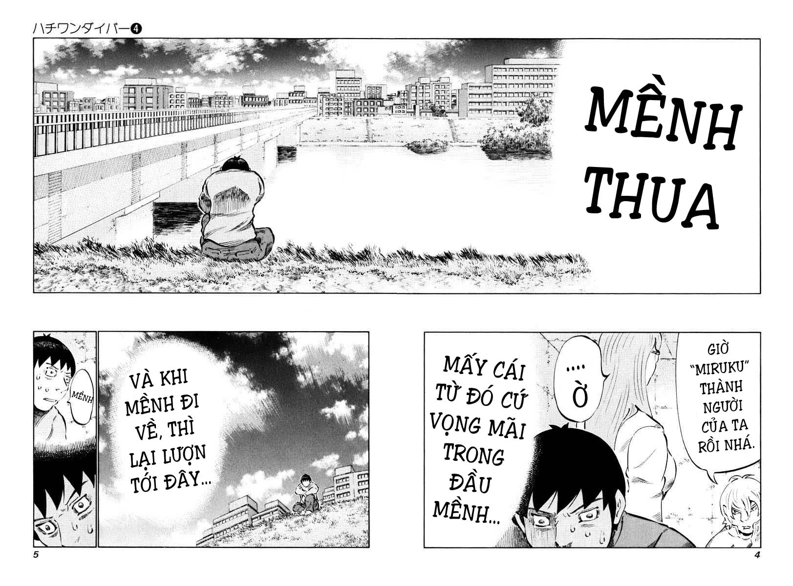 81 Diver Chapter 28 - 3