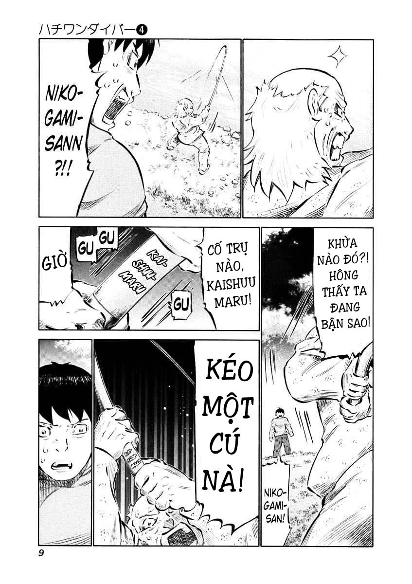 81 Diver Chapter 28 - 7