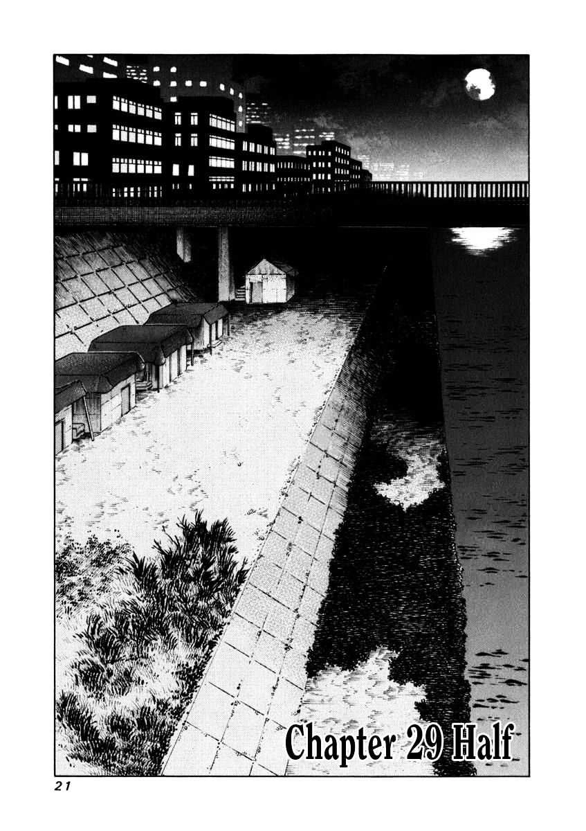 81 Diver Chapter 29 - 2